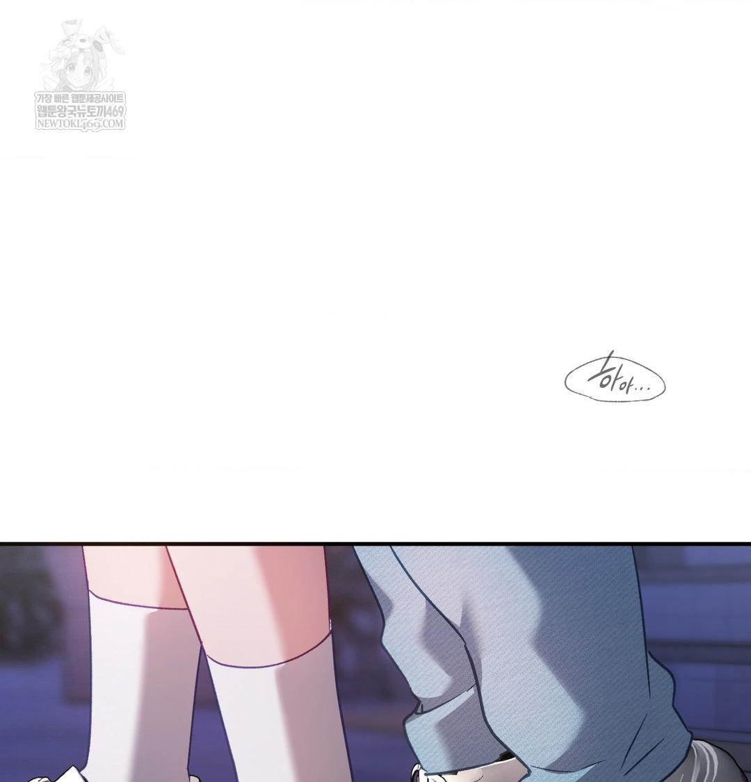 The Circumstances of Unrequited Love Raw Chapter 14 - Page 137