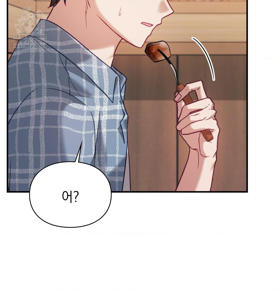 The Circumstances of Unrequited Love Raw Chapter 14 - Page 18