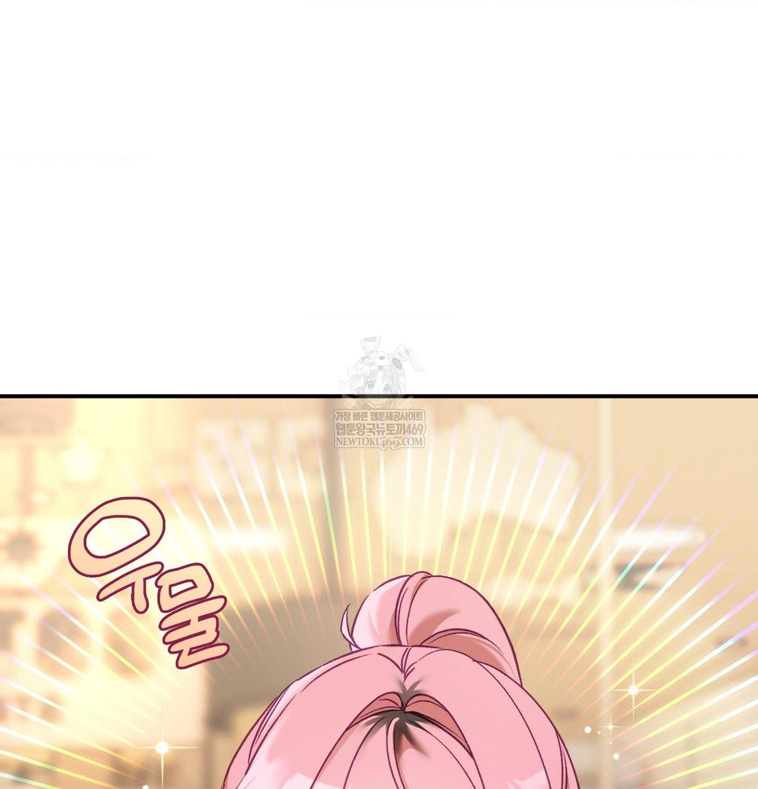 The Circumstances of Unrequited Love Raw Chapter 14 - Page 7