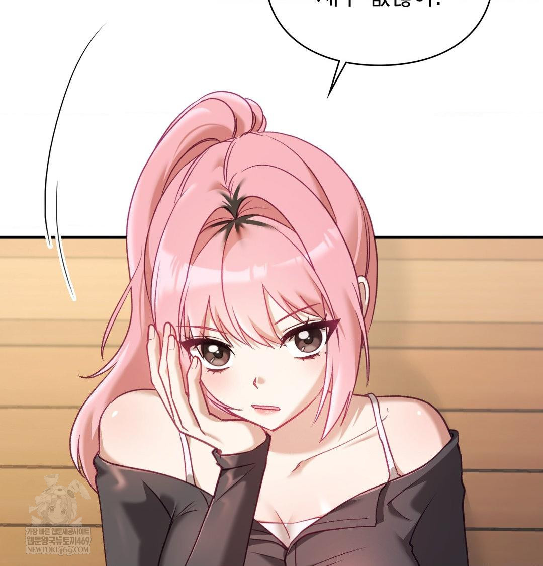 The Circumstances of Unrequited Love Raw Chapter 14 - Page 82