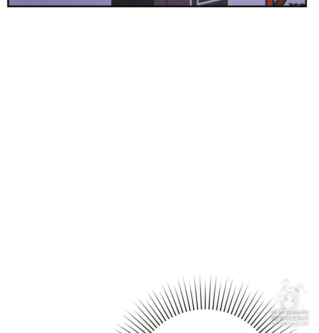 The Circumstances of Unrequited Love Raw Chapter 15 - Page 112