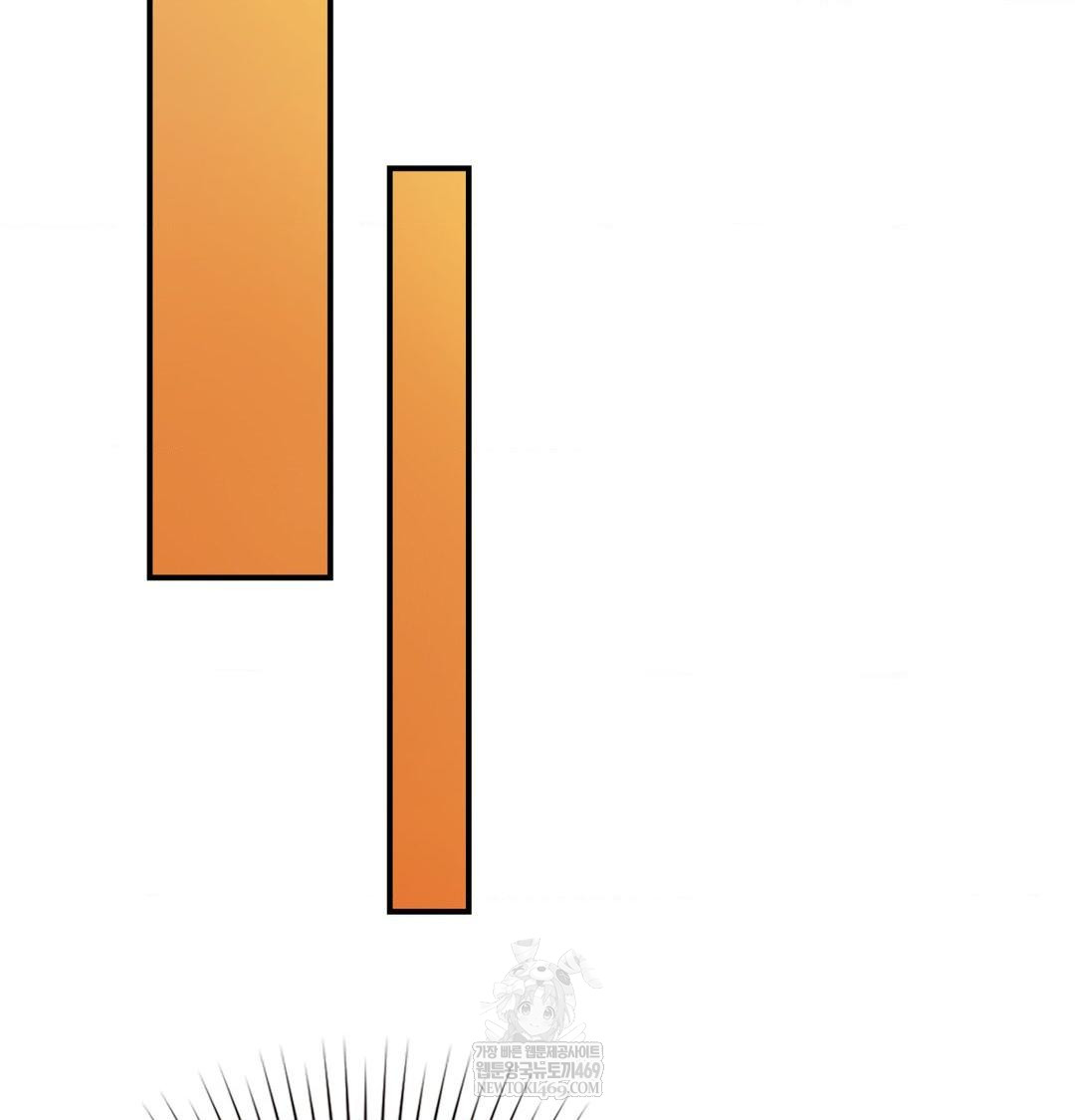 The Circumstances of Unrequited Love Raw Chapter 15 - Page 119