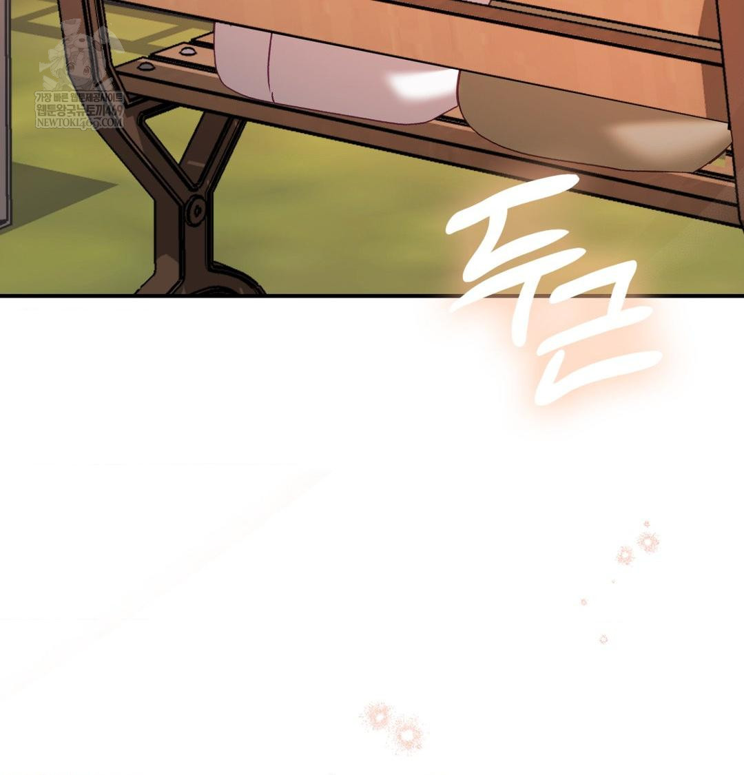 The Circumstances of Unrequited Love Raw Chapter 15 - Page 124