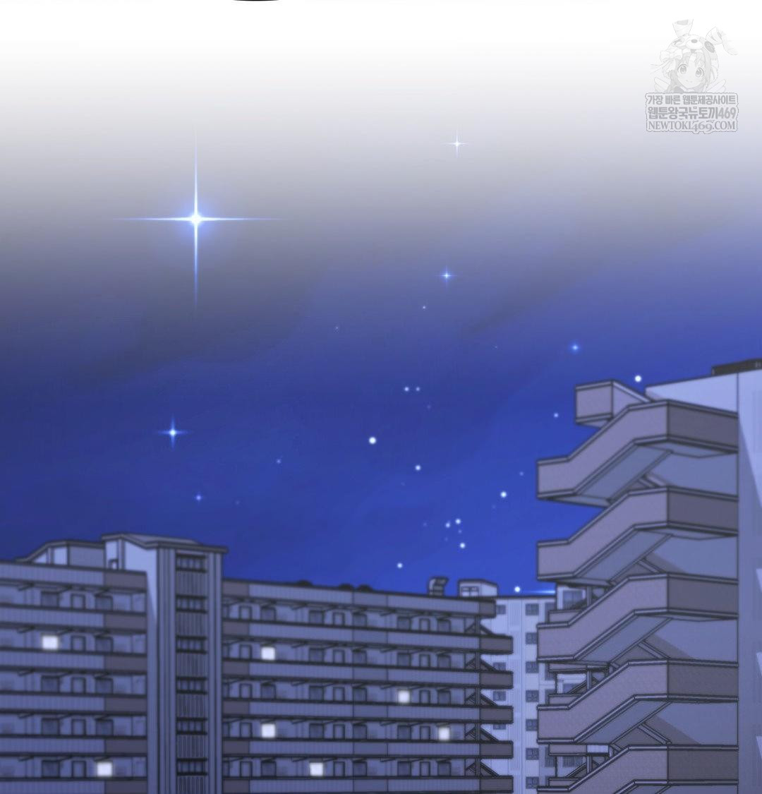 The Circumstances of Unrequited Love Raw Chapter 15 - Page 2