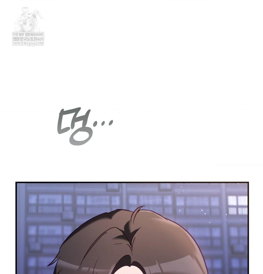 The Circumstances of Unrequited Love Raw Chapter 15 - Page 32