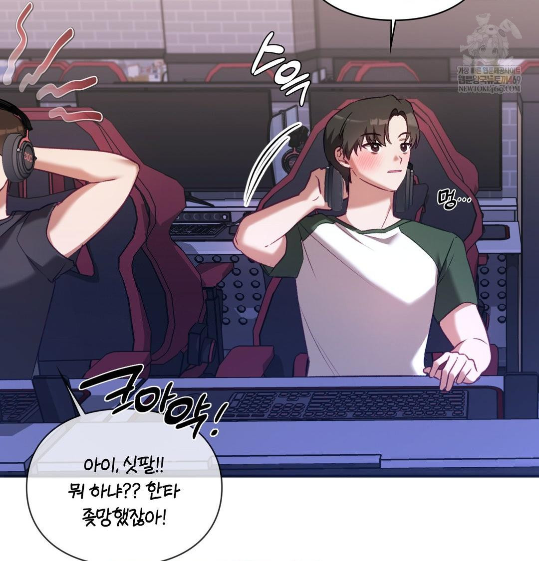 The Circumstances of Unrequited Love Raw Chapter 15 - Page 51