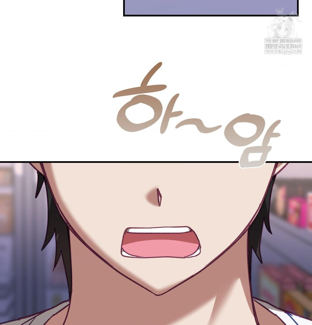 The Circumstances of Unrequited Love Raw Chapter 15 - Page 73