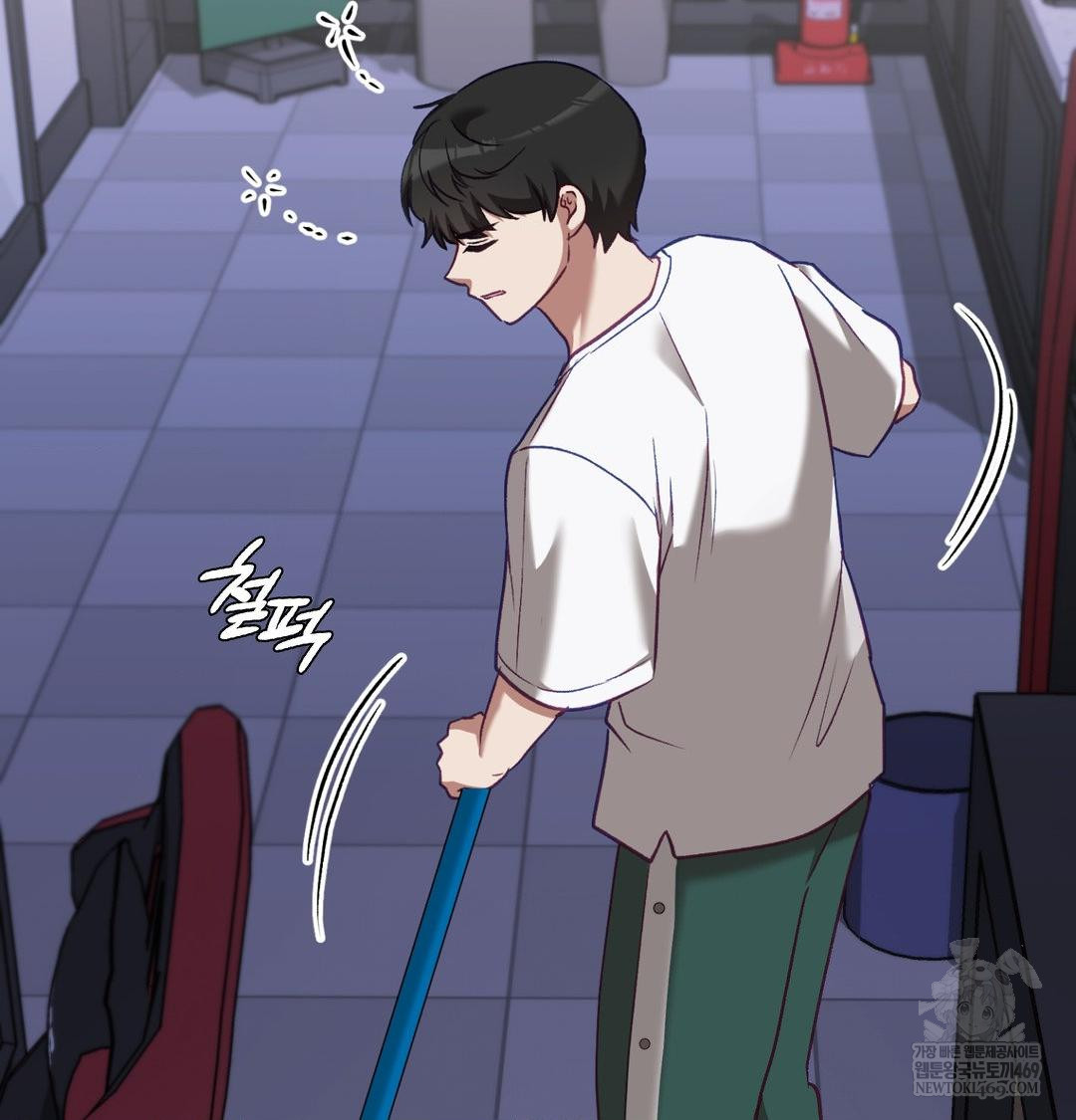 The Circumstances of Unrequited Love Raw Chapter 15 - Page 75