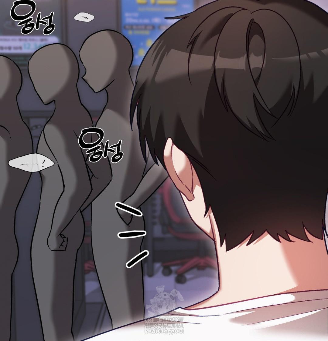 The Circumstances of Unrequited Love Raw Chapter 15 - Page 78