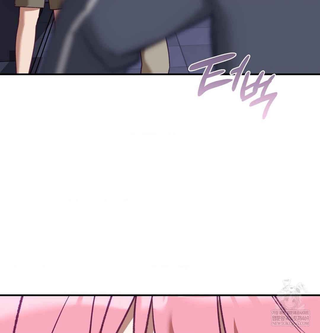 The Circumstances of Unrequited Love Raw Chapter 15 - Page 99