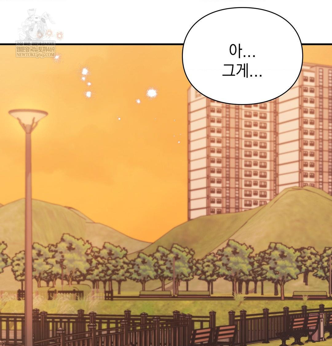 The Circumstances of Unrequited Love Raw Chapter 16 - Page 102