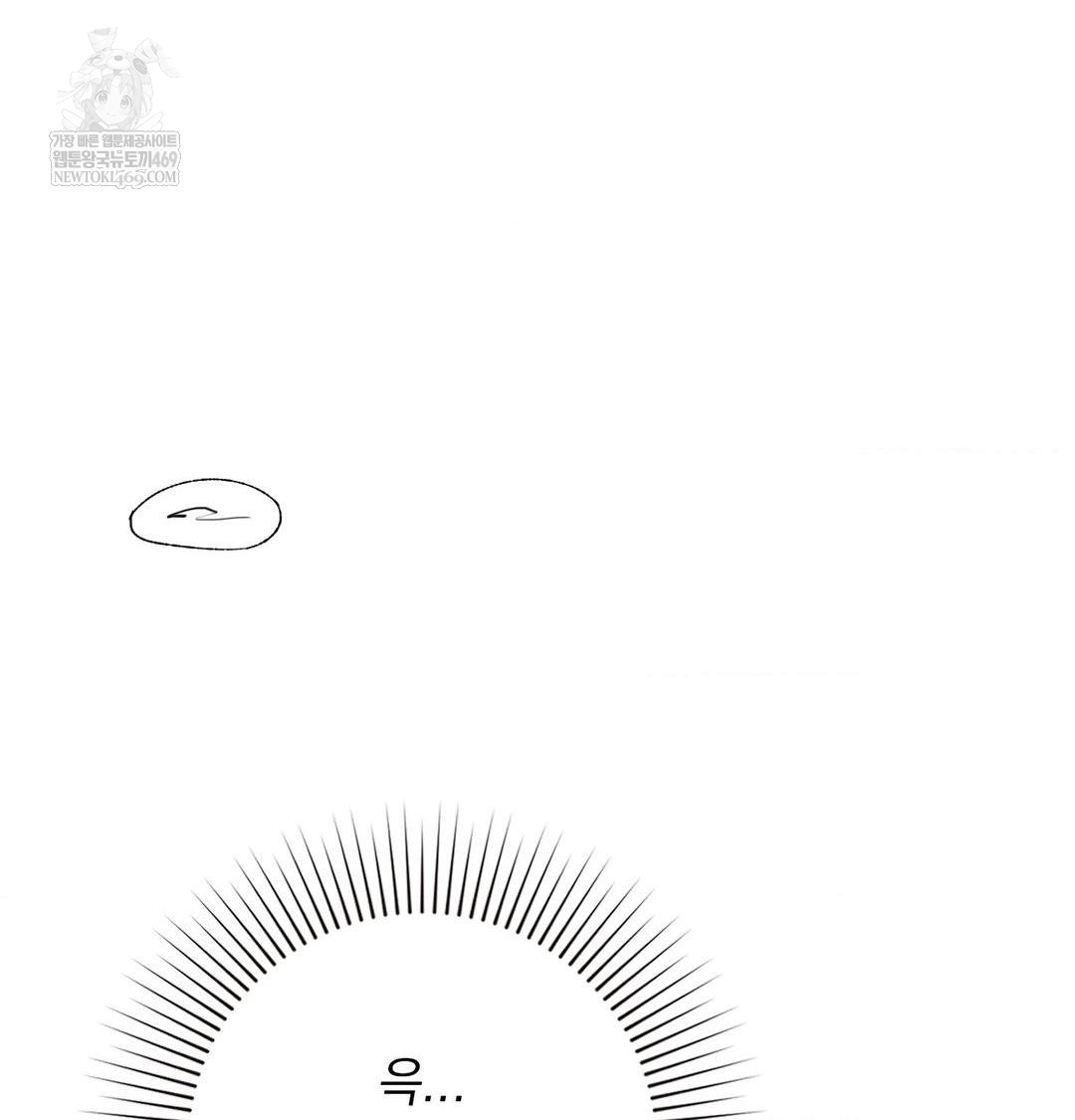 The Circumstances of Unrequited Love Raw Chapter 16 - Page 28