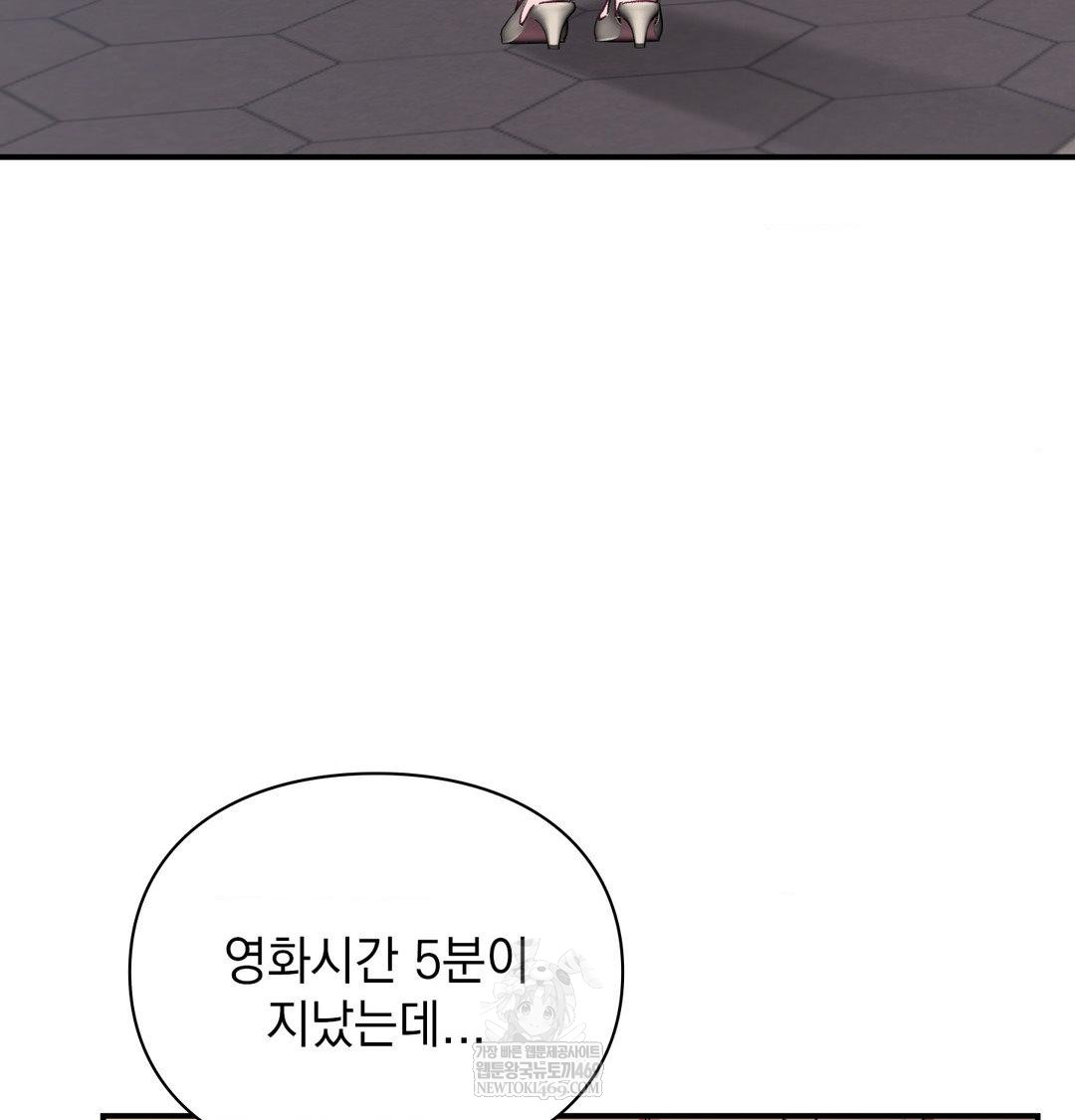 The Circumstances of Unrequited Love Raw Chapter 16 - Page 5