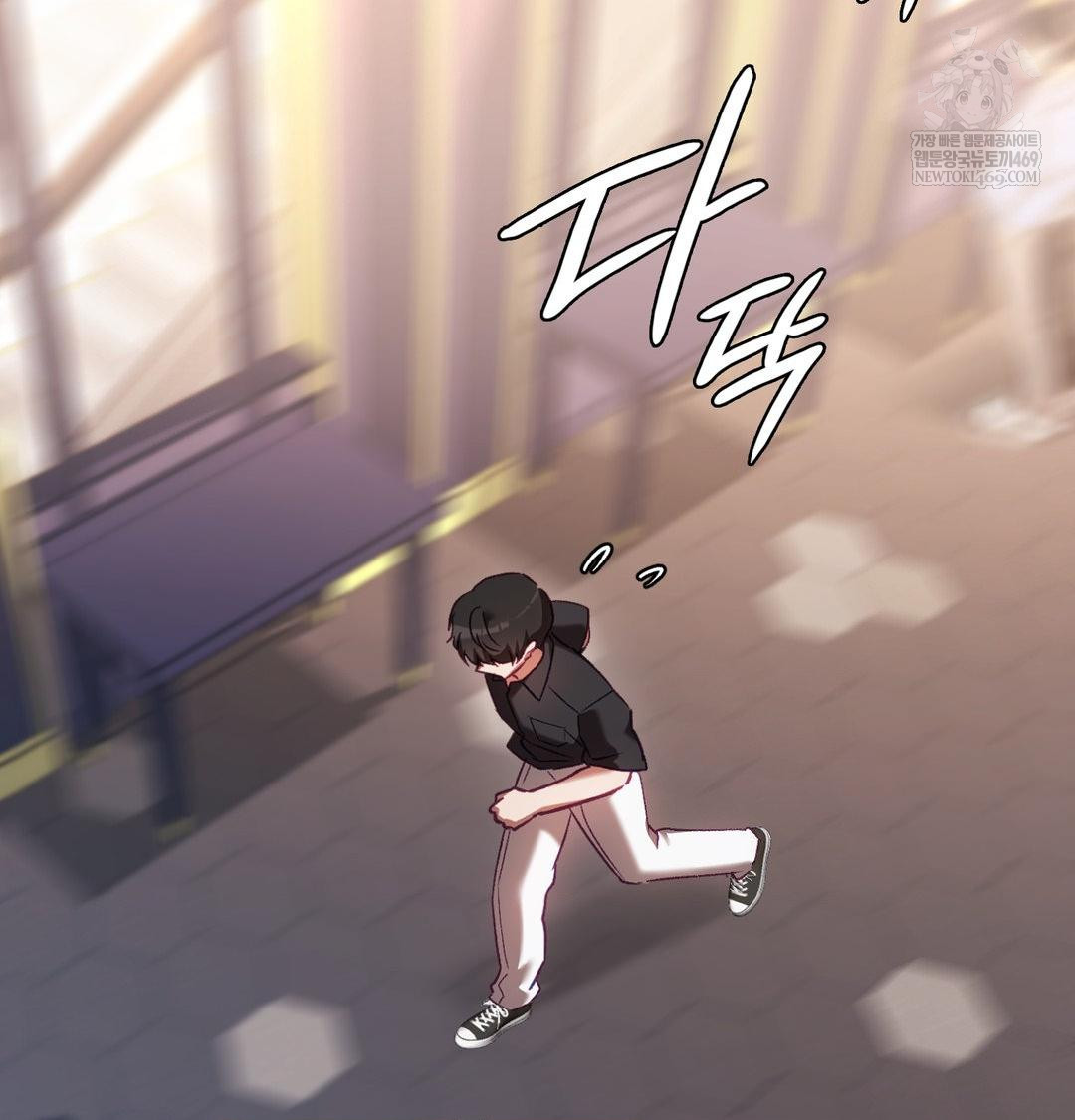 The Circumstances of Unrequited Love Raw Chapter 16 - Page 8