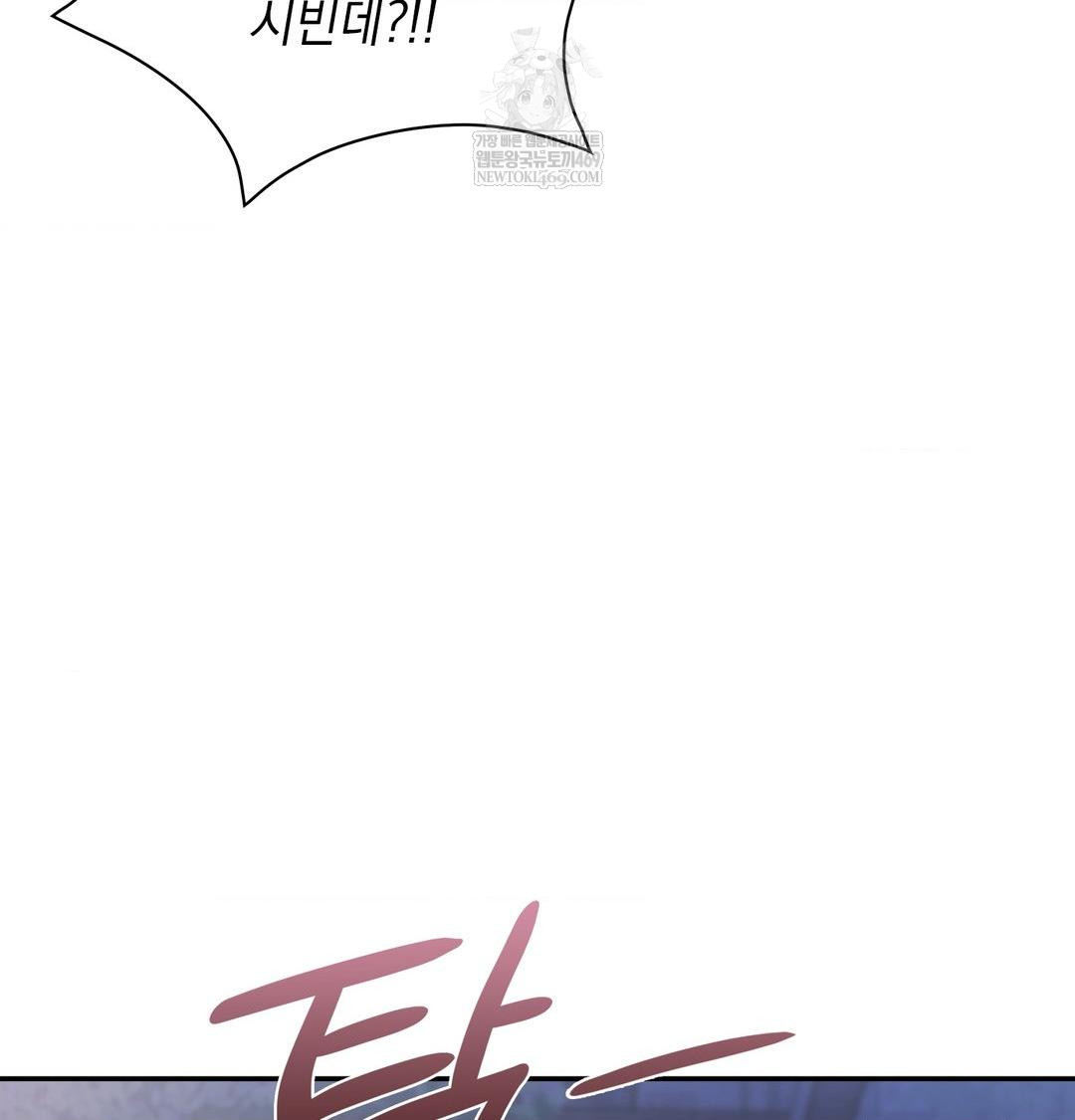 The Circumstances of Unrequited Love Raw Chapter 17 - Page 104