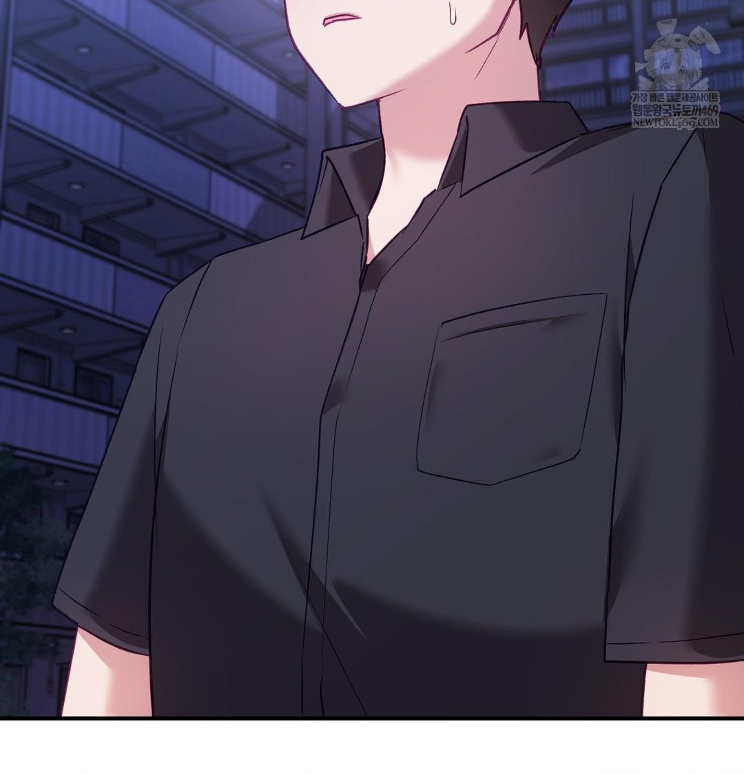 The Circumstances of Unrequited Love Raw Chapter 17 - Page 116