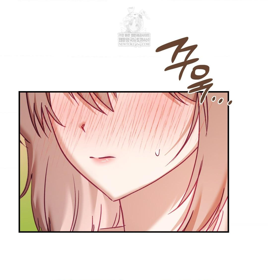 The Circumstances of Unrequited Love Raw Chapter 17 - Page 63