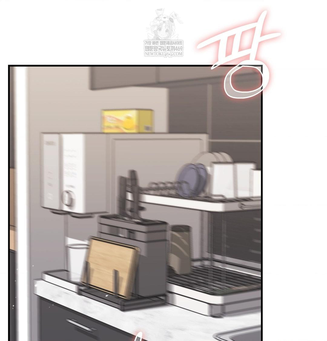 The Circumstances of Unrequited Love Raw Chapter 18 - Page 20