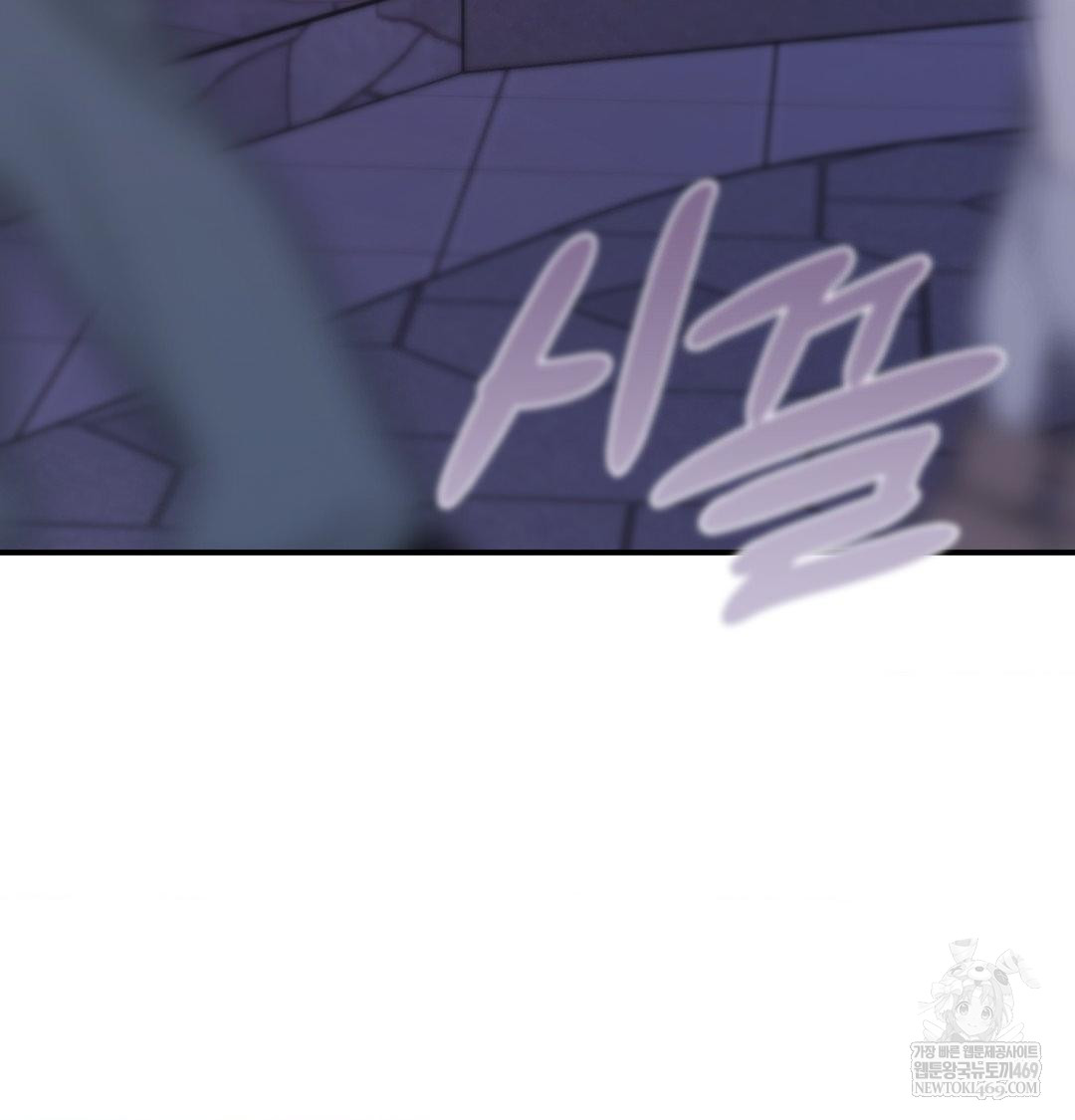 The Circumstances of Unrequited Love Raw Chapter 18 - Page 61