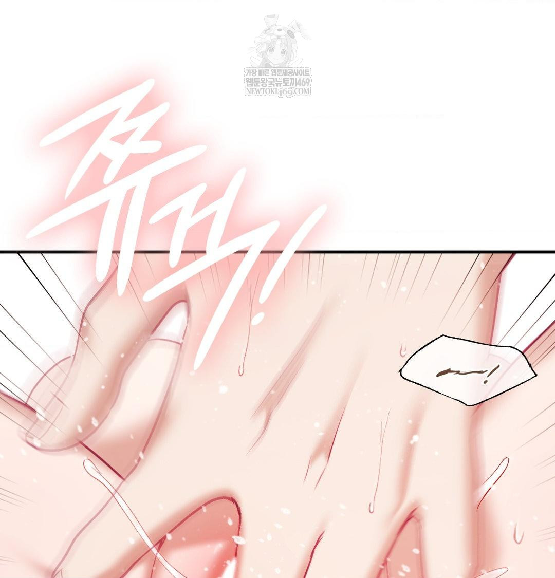 The Circumstances of Unrequited Love Raw Chapter 18 - Page 74