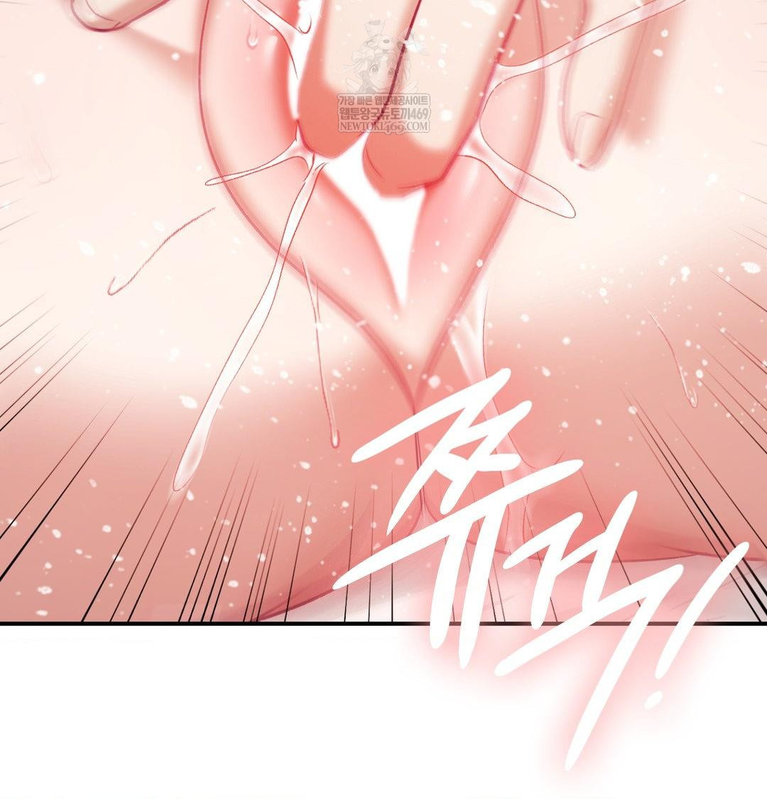 The Circumstances of Unrequited Love Raw Chapter 18 - Page 75