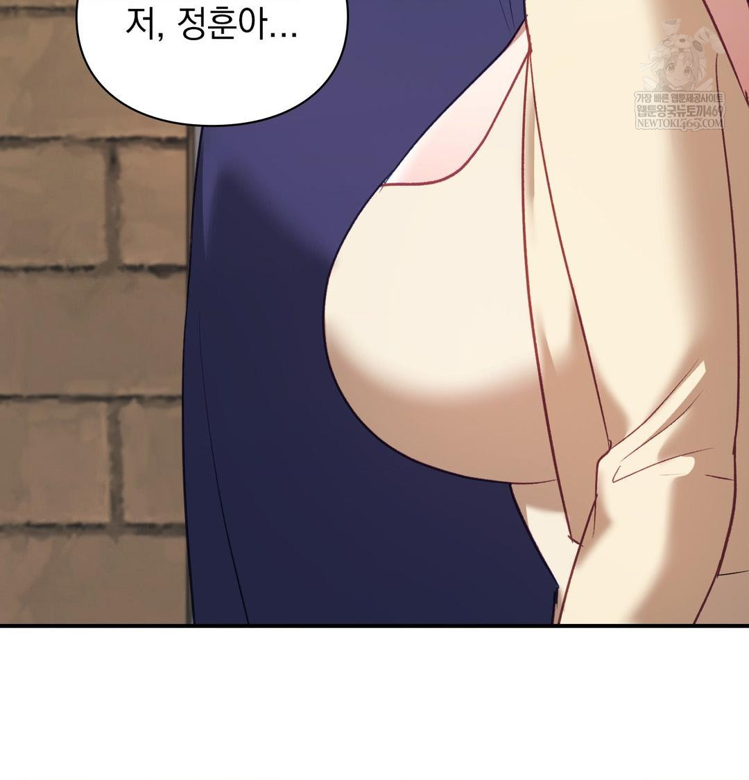 The Circumstances of Unrequited Love Raw Chapter 19 - Page 106