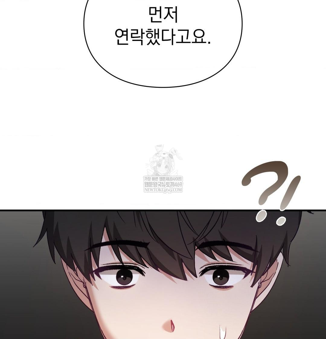 The Circumstances of Unrequited Love Raw Chapter 19 - Page 131