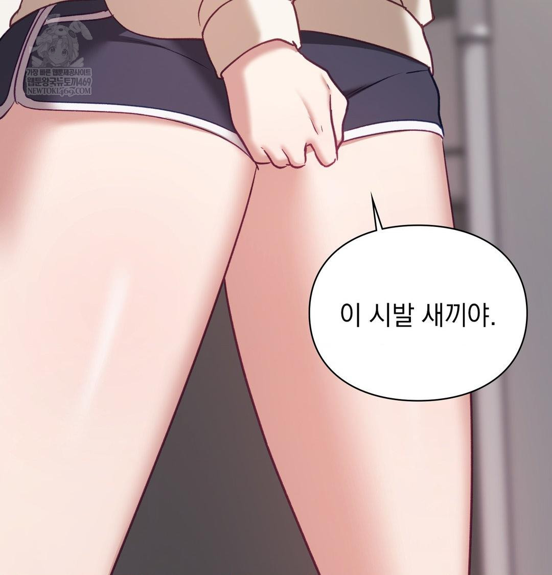 The Circumstances of Unrequited Love Raw Chapter 19 - Page 71