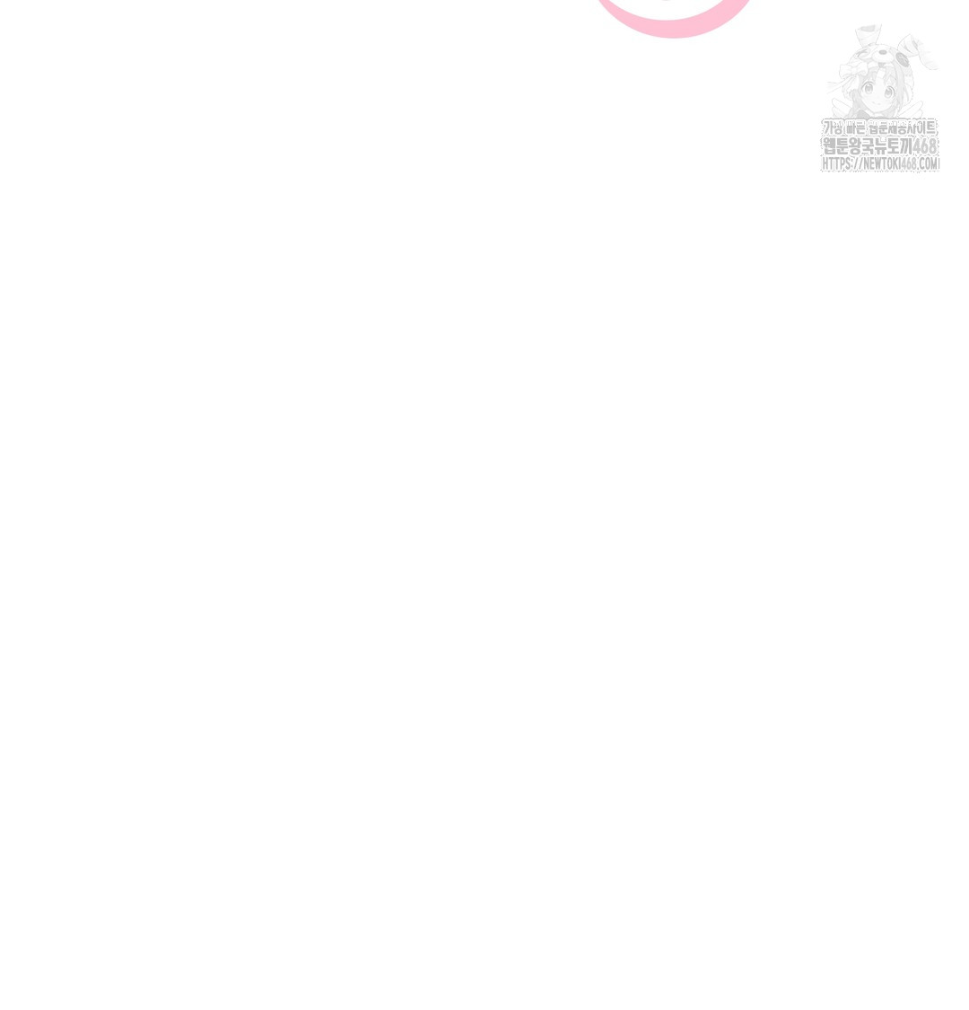 The Circumstances of Unrequited Love Raw Chapter 2 - Page 35