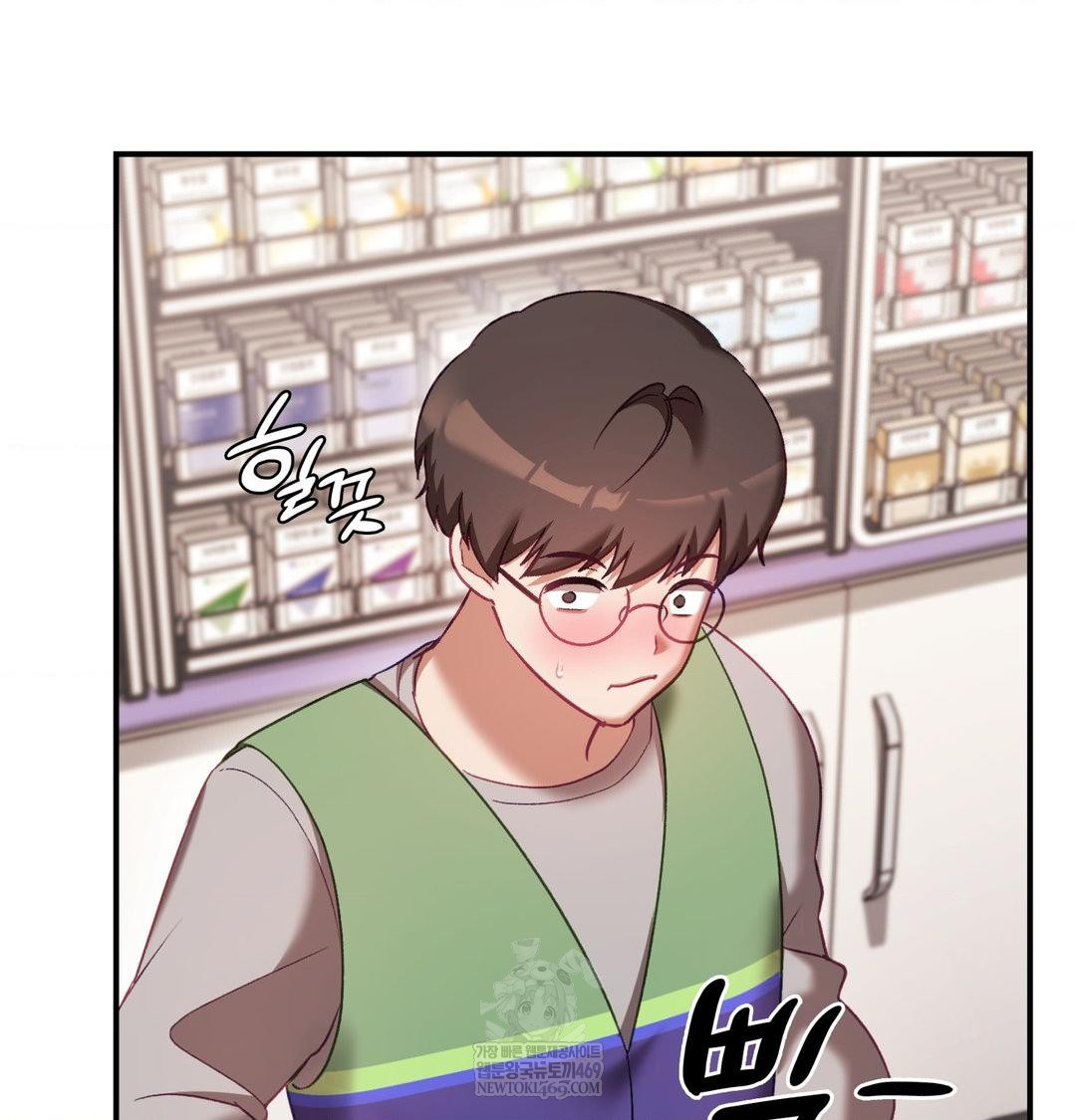 The Circumstances of Unrequited Love Raw Chapter 20 - Page 116