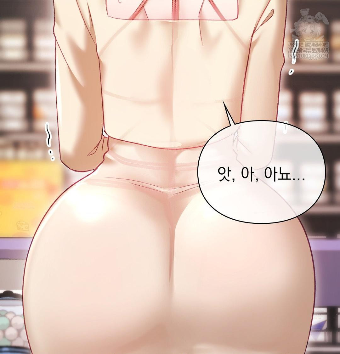 The Circumstances of Unrequited Love Raw Chapter 20 - Page 119