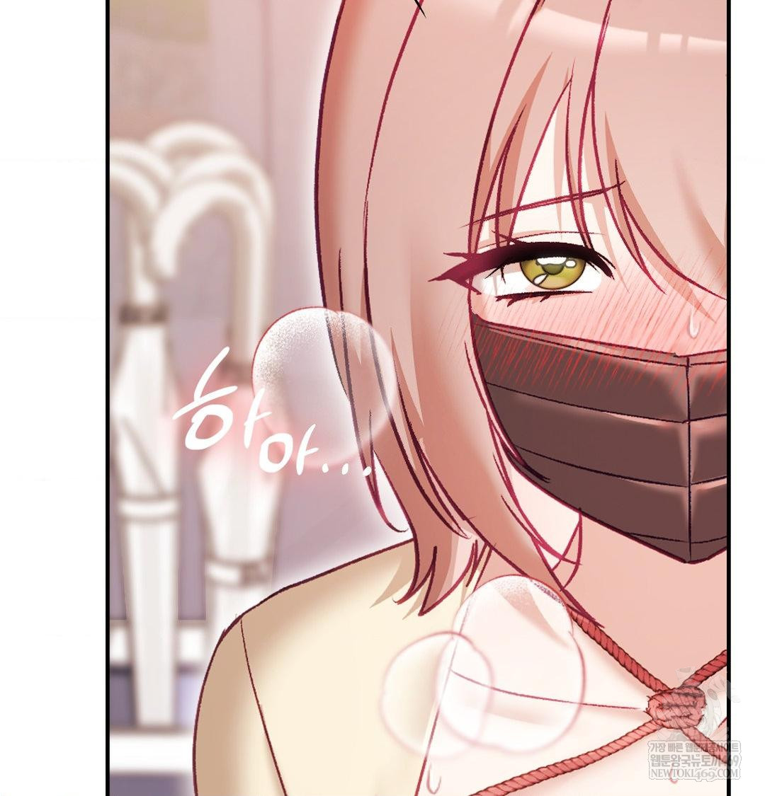 The Circumstances of Unrequited Love Raw Chapter 20 - Page 126