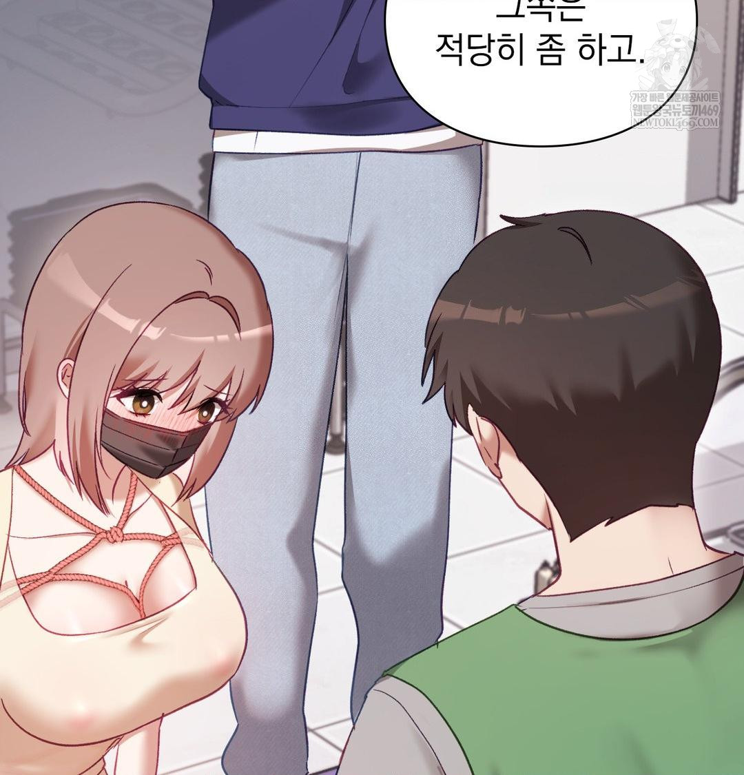 The Circumstances of Unrequited Love Raw Chapter 20 - Page 135