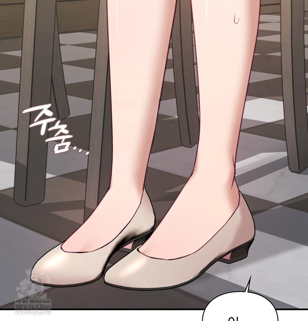 The Circumstances of Unrequited Love Raw Chapter 20 - Page 27