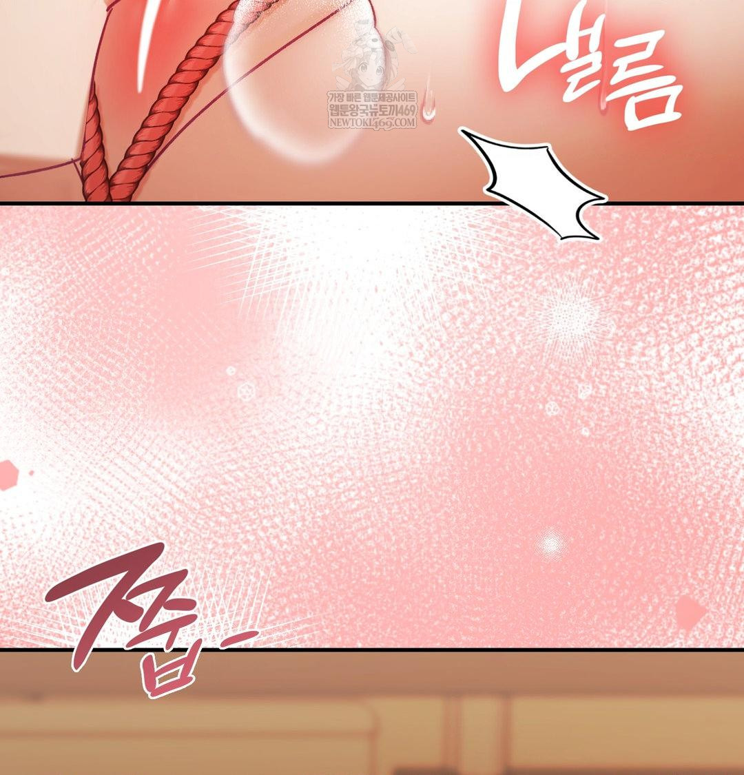 The Circumstances of Unrequited Love Raw Chapter 21 - Page 112