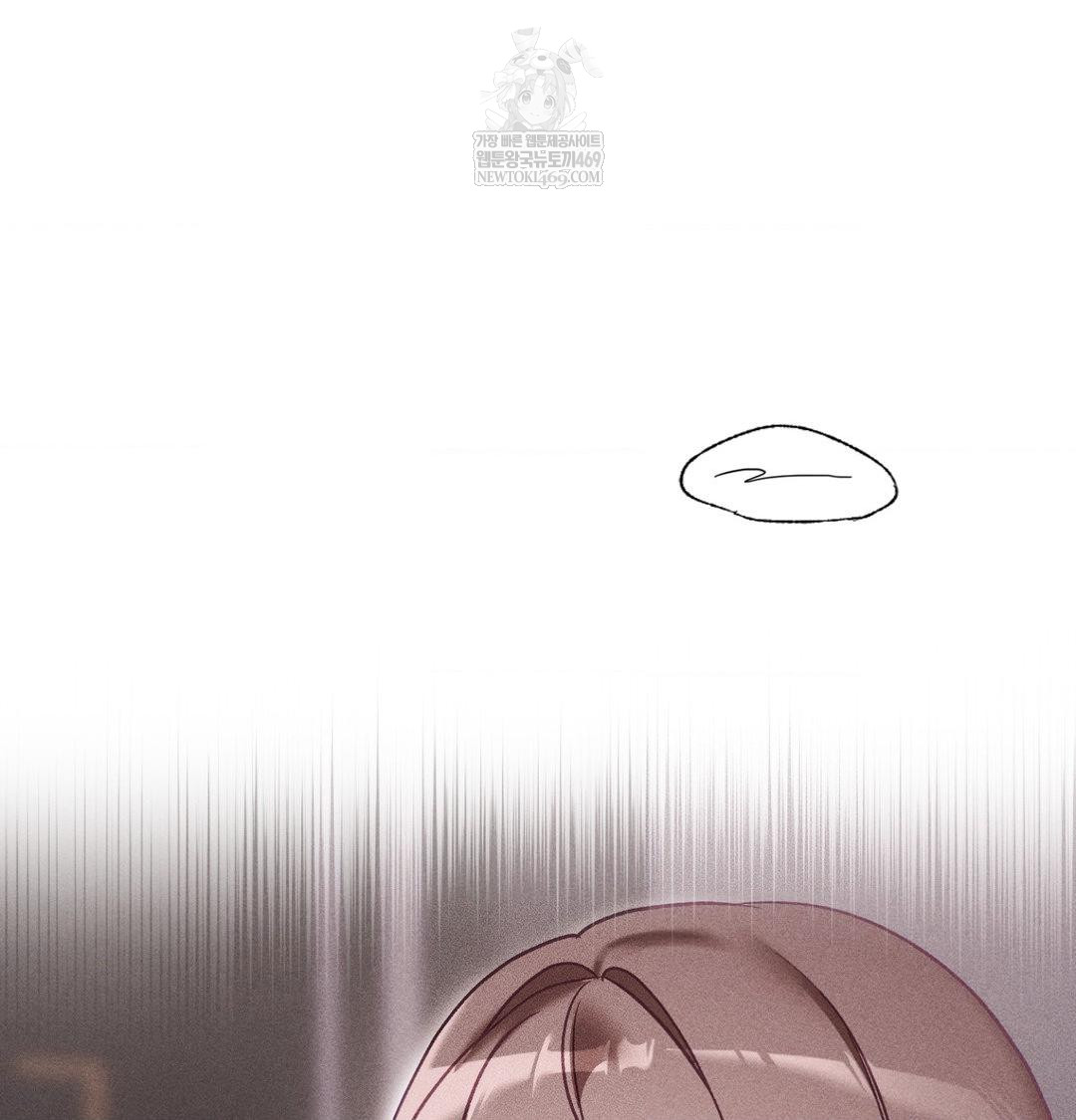 The Circumstances of Unrequited Love Raw Chapter 22 - Page 121