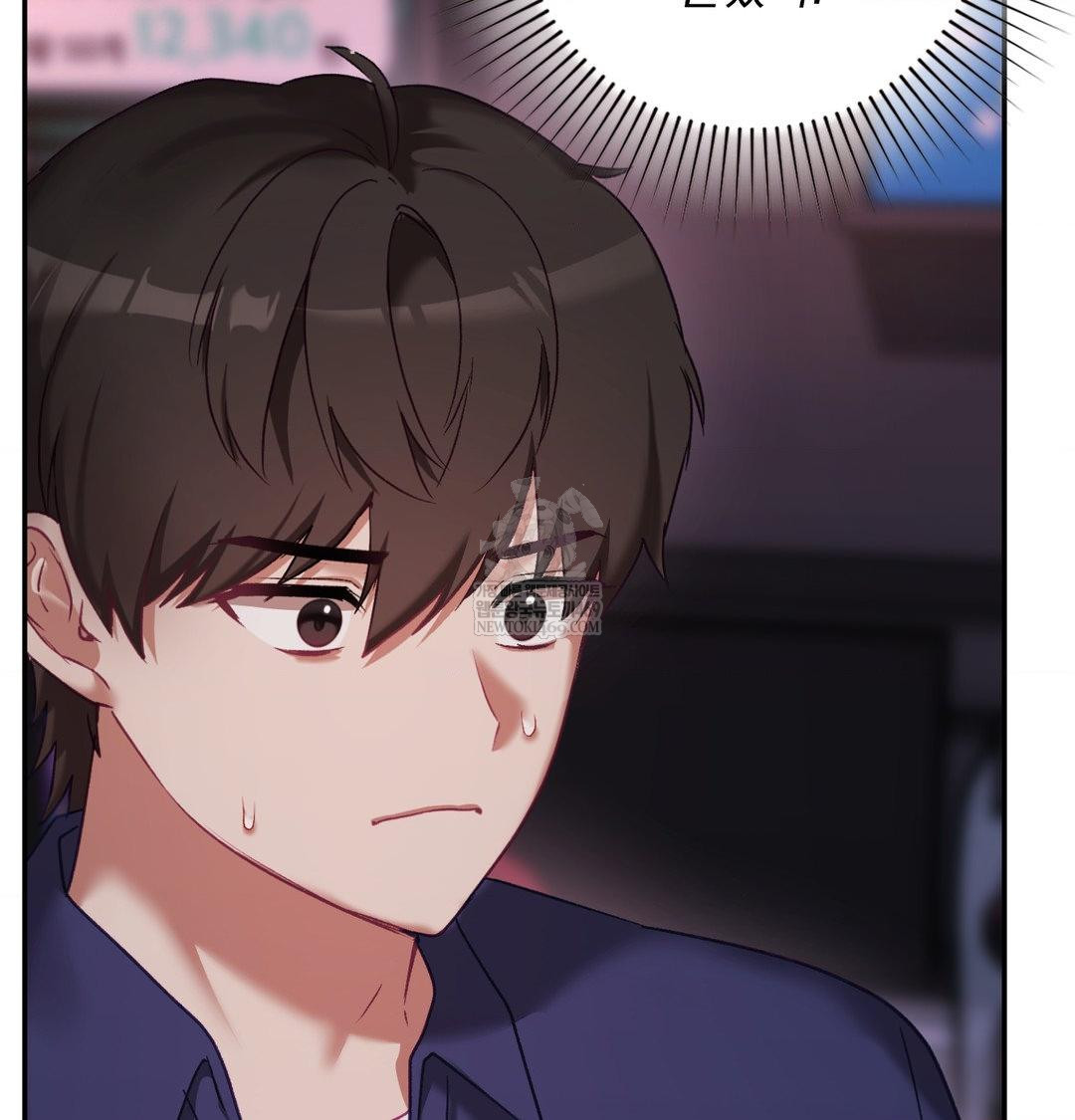 The Circumstances of Unrequited Love Raw Chapter 23 - Page 100