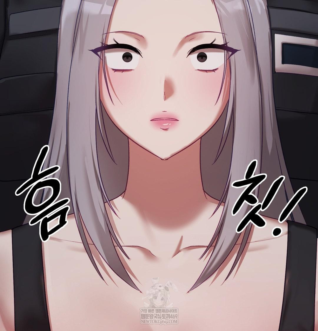 The Circumstances of Unrequited Love Raw Chapter 23 - Page 104