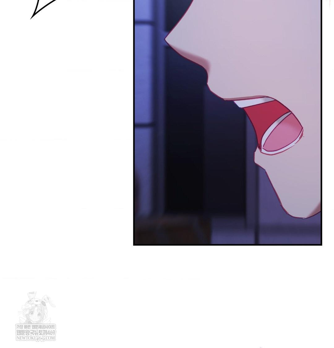 The Circumstances of Unrequited Love Raw Chapter 23 - Page 137