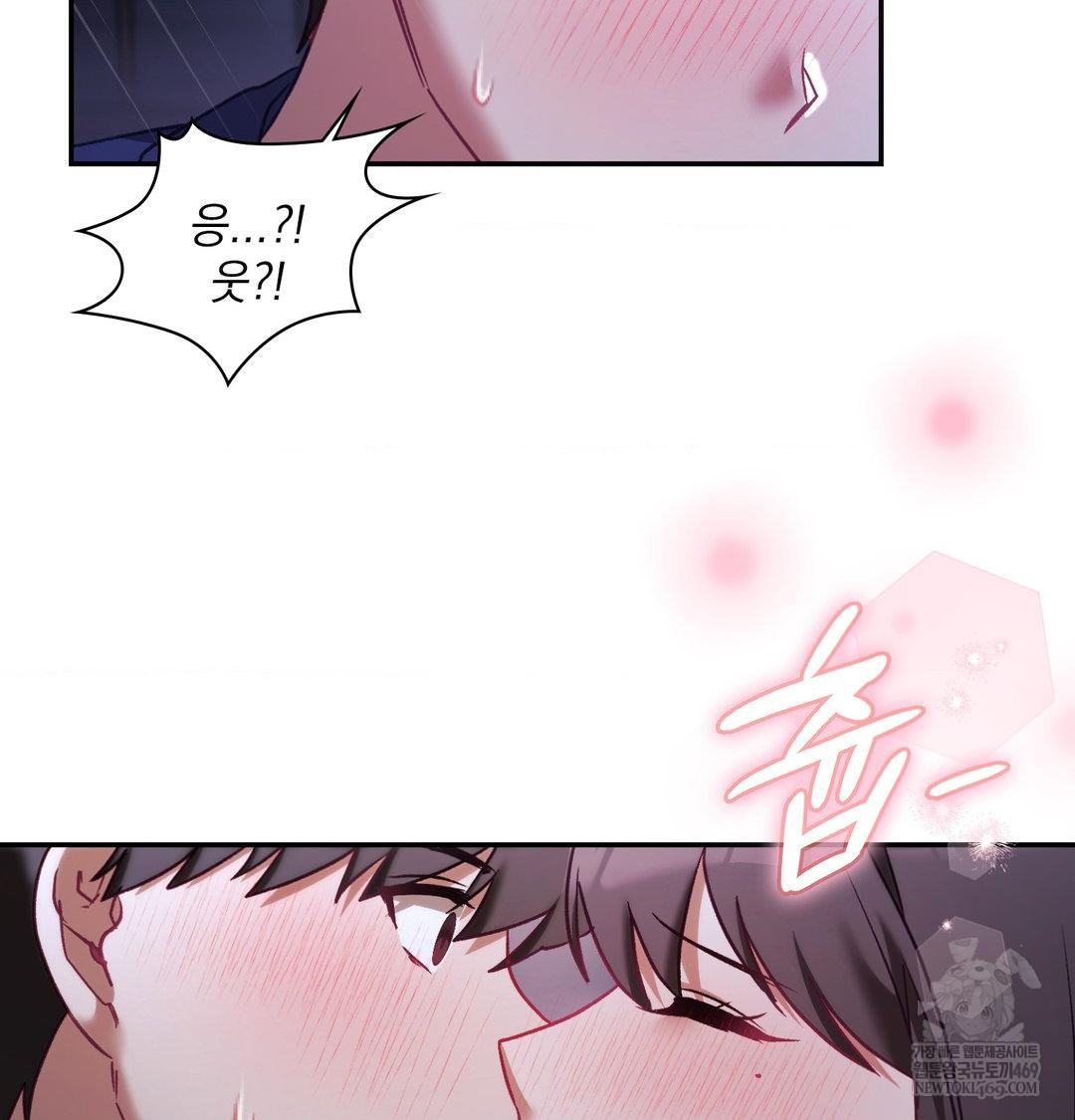 The Circumstances of Unrequited Love Raw Chapter 23 - Page 170