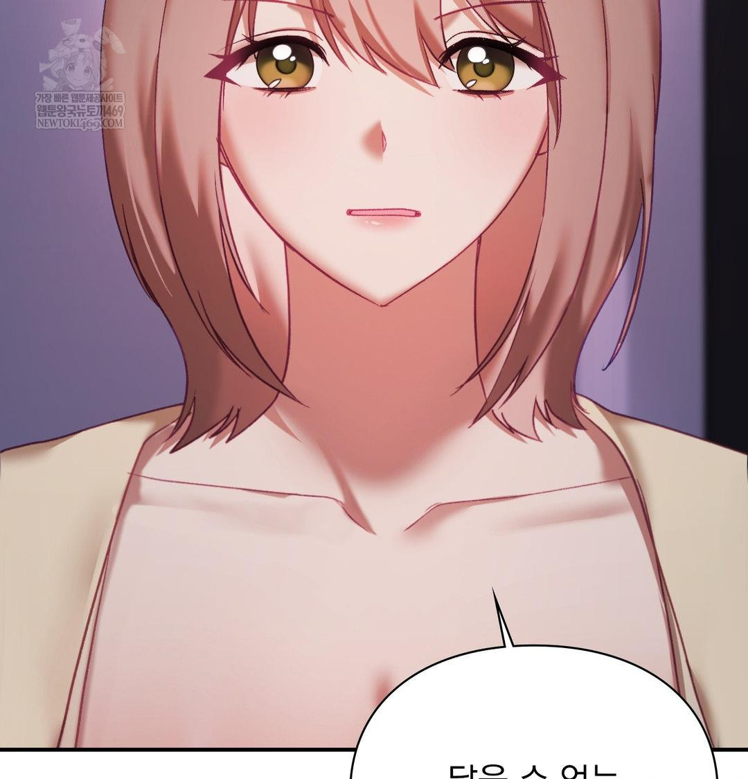 The Circumstances of Unrequited Love Raw Chapter 23 - Page 93