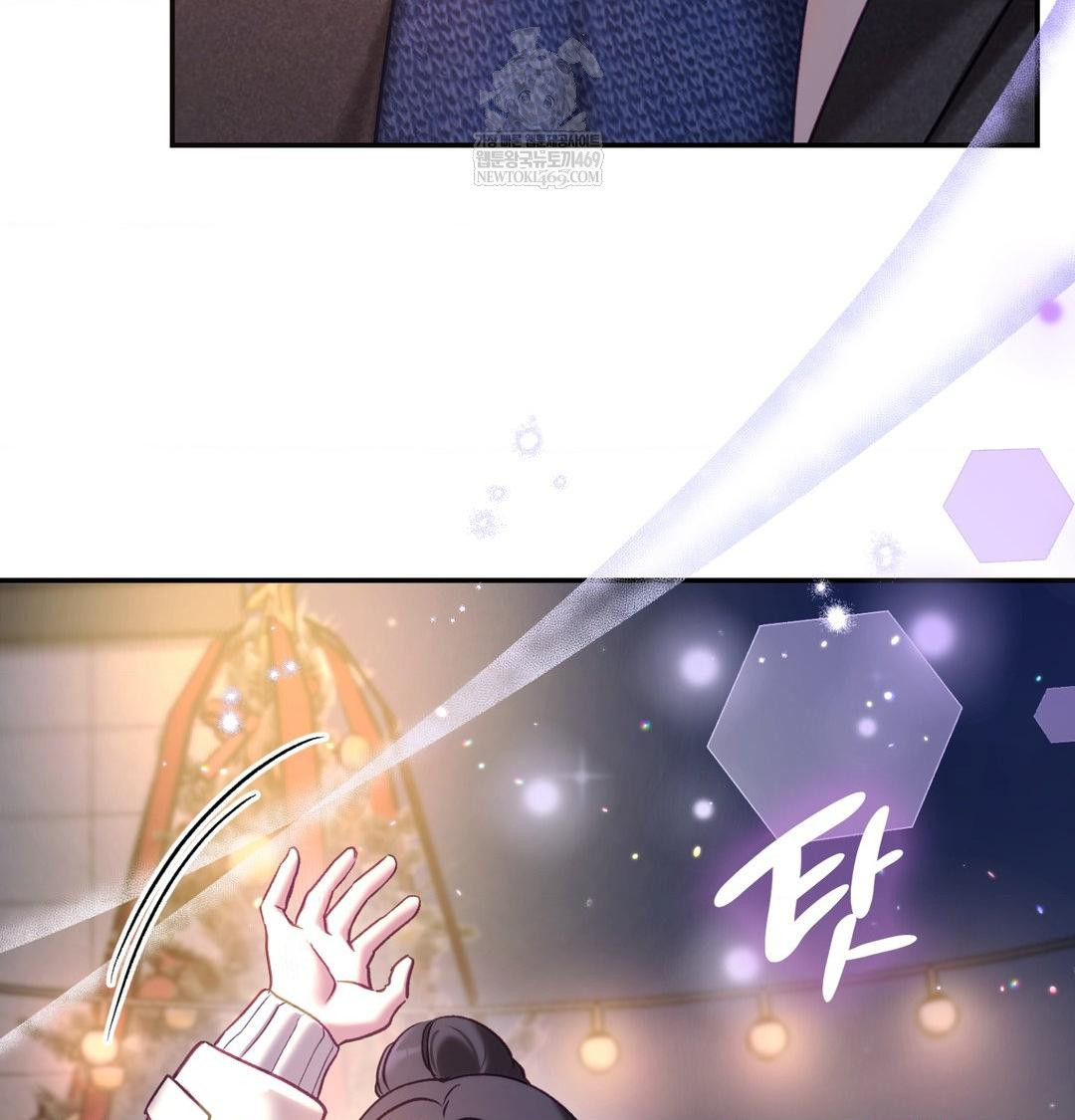 The Circumstances of Unrequited Love Raw Chapter 24 - Page 212