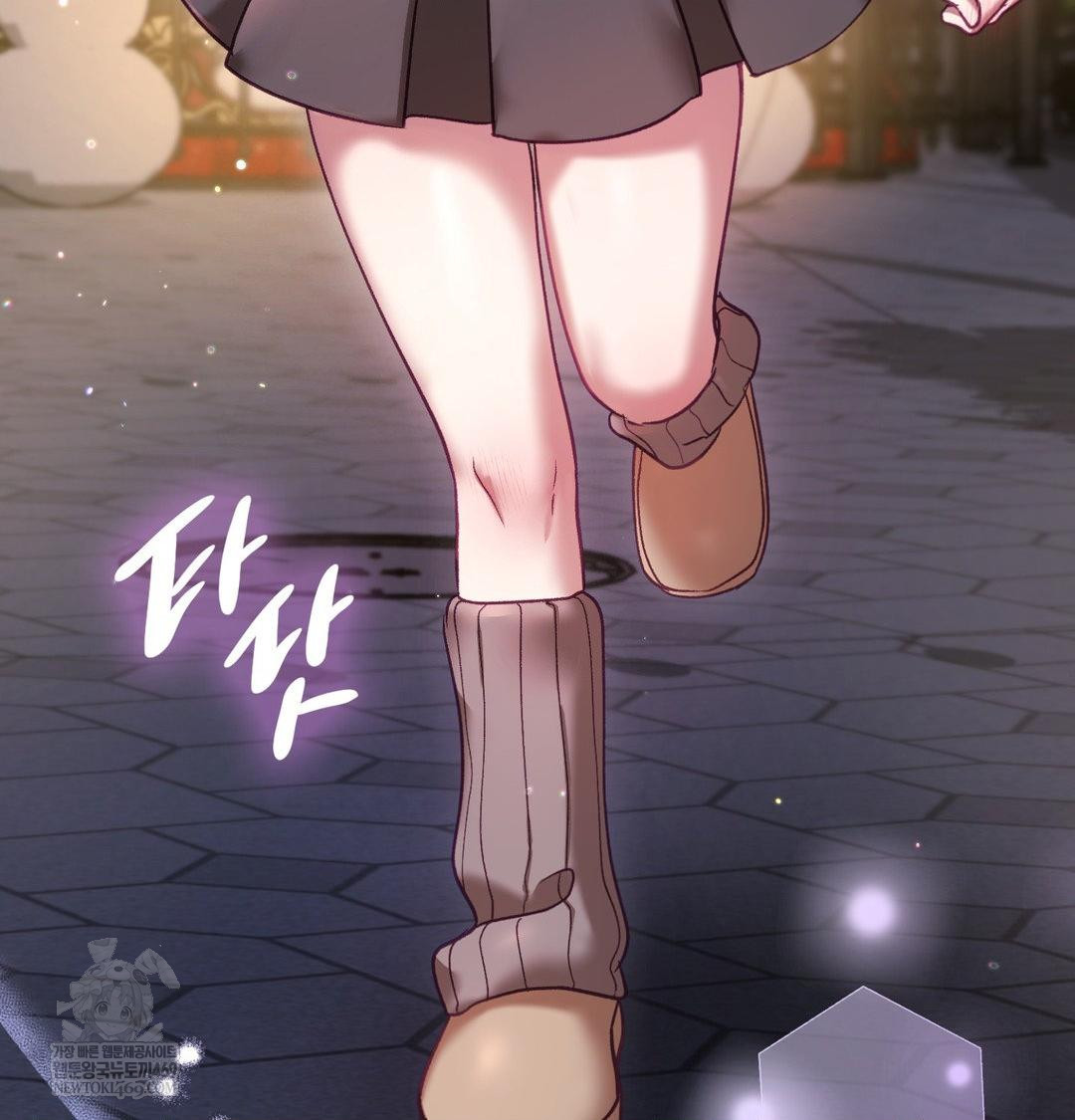 The Circumstances of Unrequited Love Raw Chapter 24 - Page 214