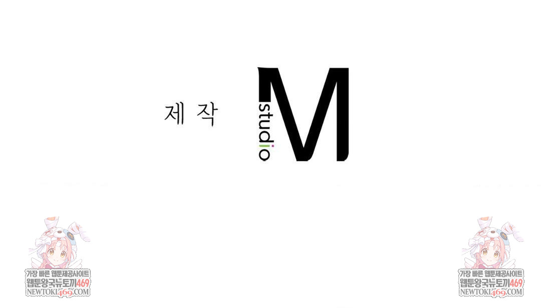 The Circumstances of Unrequited Love Raw Chapter 24 - Page 231