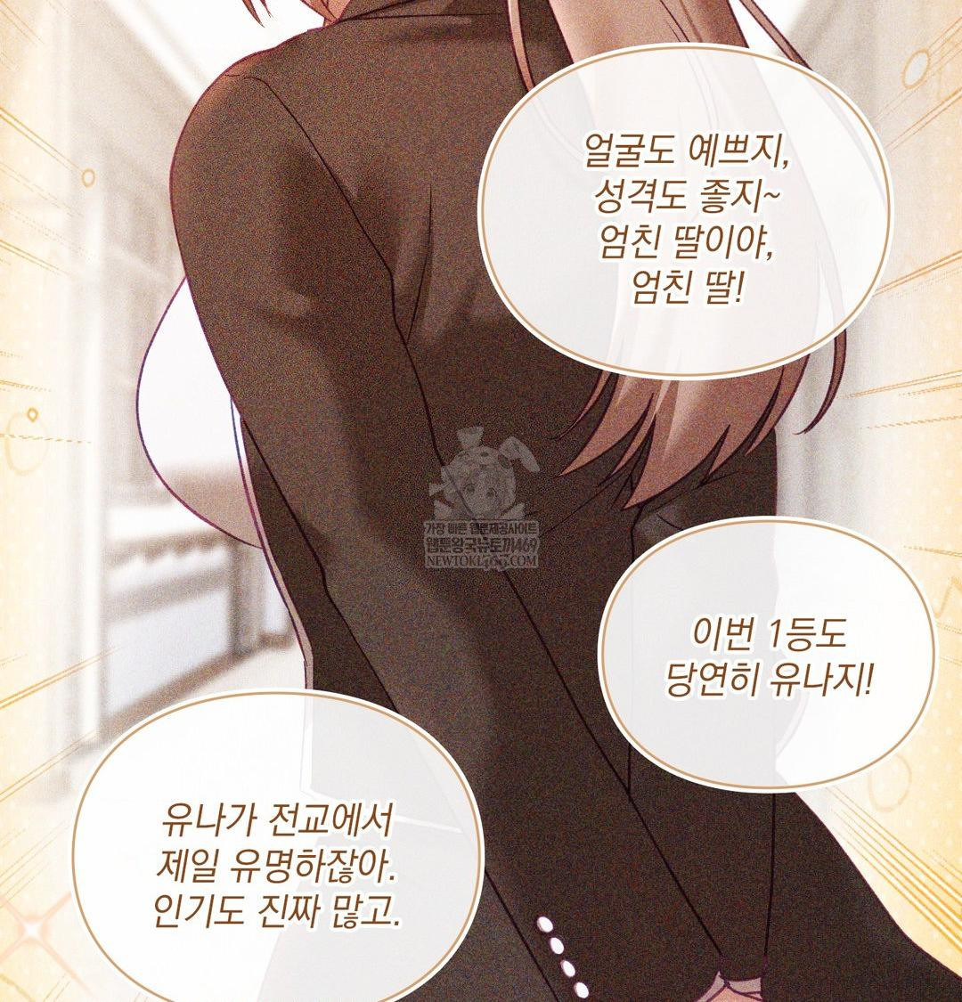 The Circumstances of Unrequited Love Raw Chapter 24 - Page 64