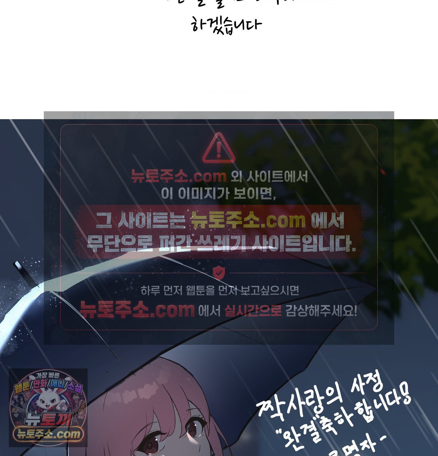 The Circumstances of Unrequited Love Raw Chapter 25 - Page 19