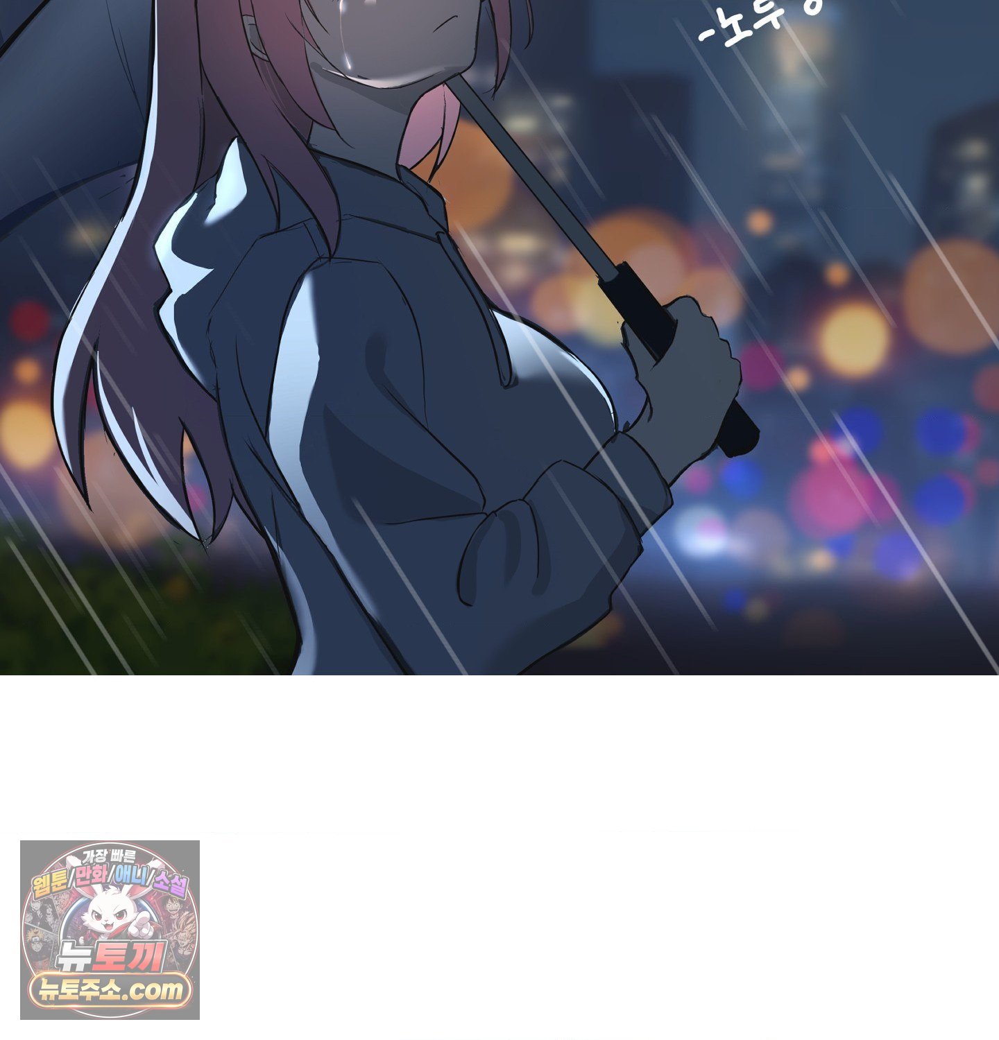 The Circumstances of Unrequited Love Raw Chapter 25 - Page 20