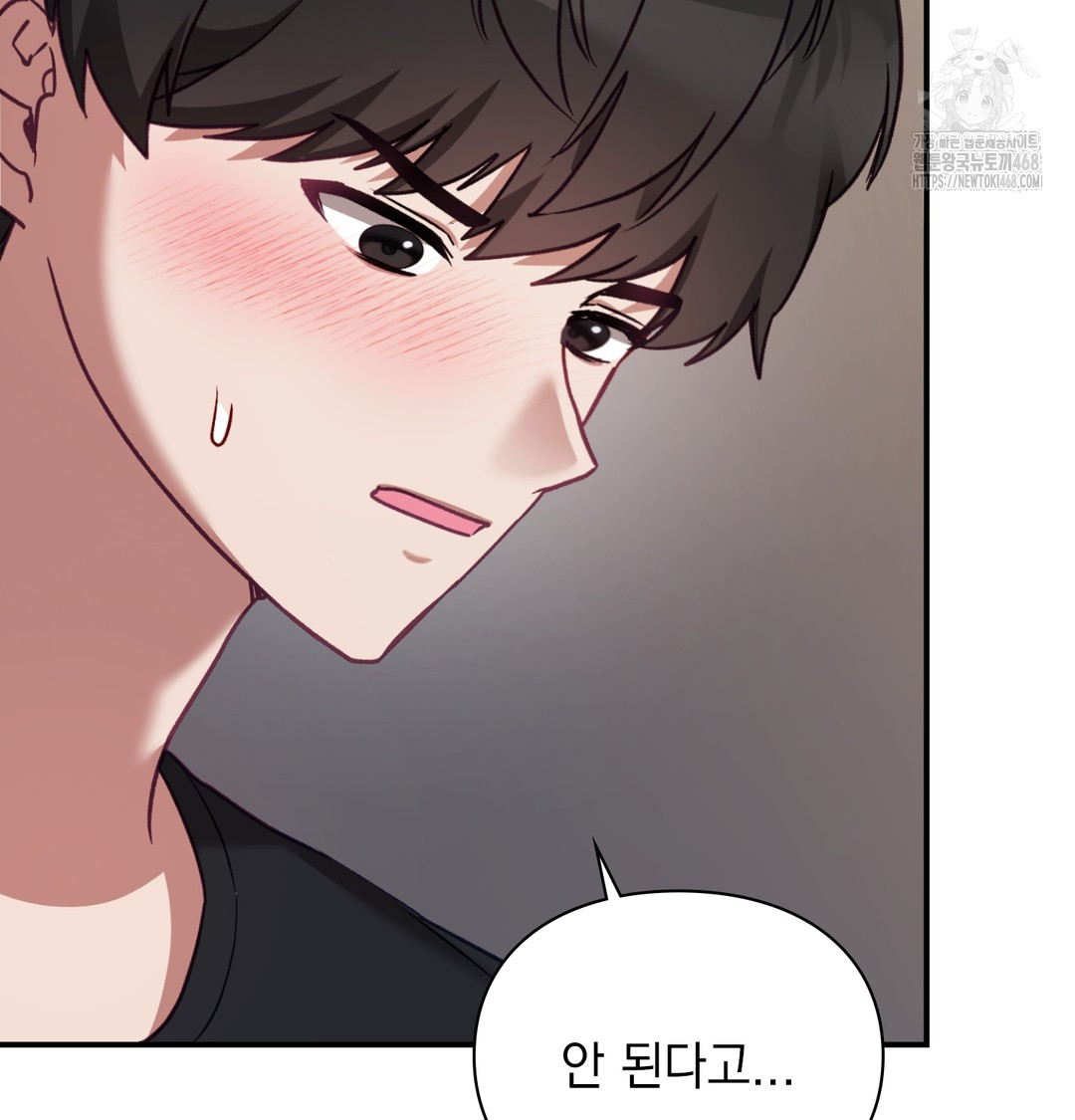 The Circumstances of Unrequited Love Raw Chapter 3 - Page 66