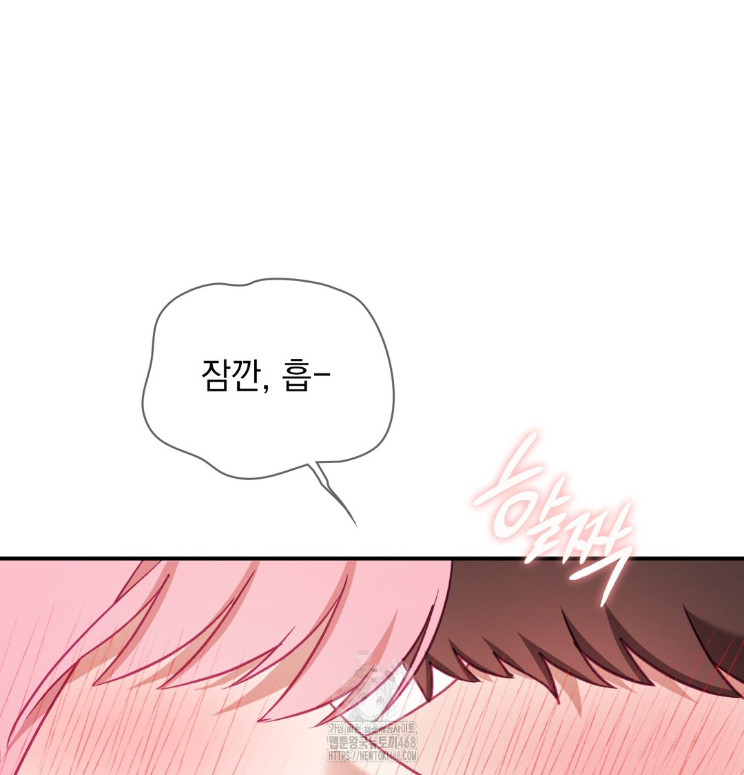 The Circumstances of Unrequited Love Raw Chapter 4 - Page 57