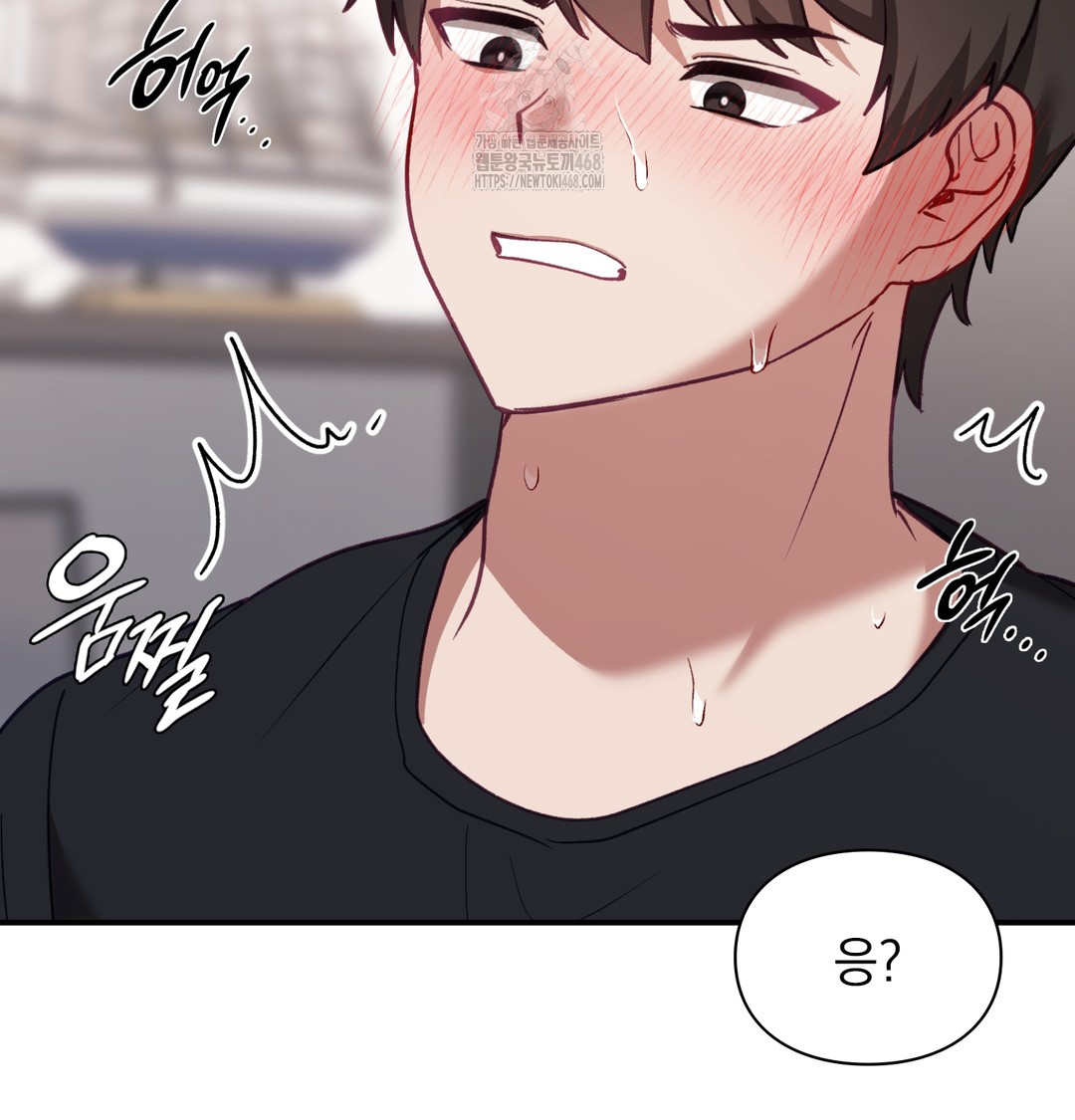The Circumstances of Unrequited Love Raw Chapter 5 - Page 102